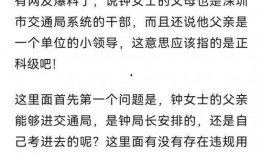 邯郸父亲最新爆料事件,揭示教育乱象背后的真相