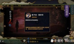 火影角色技能大爆料最新,最新角色技能大爆料，热血战斗一触即发！