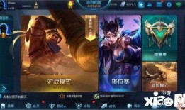 王者荣耀官网最新爆料消息,官方爆料带来颠覆性革新