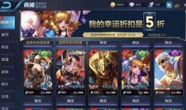 王者春节版本爆料最新,新春狂欢！王者荣耀春节版本全新爆料来袭