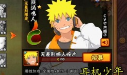 最新爆料火影鸣人,从忍者到英雄的蜕变之路