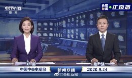 新主播爆料最新新闻,最新热点新闻大揭秘！