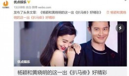 明星圈最新爆料,明星恋情、新剧动态大揭秘！