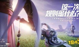 王者破晓最新爆料视频大全,最新爆料视频大盘点，揭秘游戏新篇章