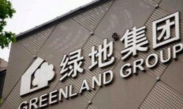 绿地史睿生最新爆料,揭秘绿地集团发展背后的故事