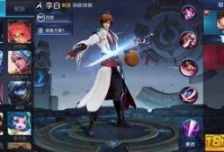 李白体验服最新爆料,技能重塑，剑气纵横！