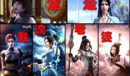 斗破苍穹最新爆料魔改,魔改版剧情颠覆来袭，神秘势力崛起，主角命运再起波澜！