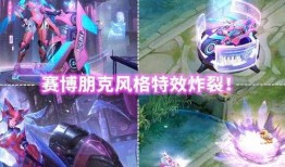 孙尚香皮肤爆料最新,华丽变身引玩家热议！