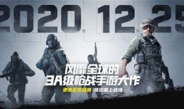 使命召唤手游最新爆料9月,全新内容与玩法大揭秘！