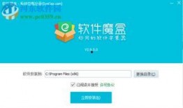 最新魔盒爆料软件,科技新趋势一网打尽